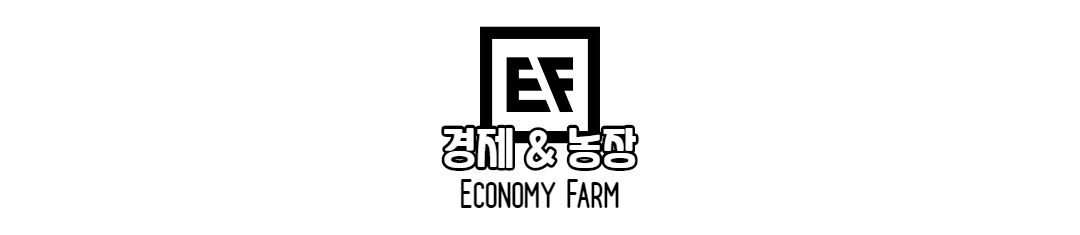 Economy Farm Server