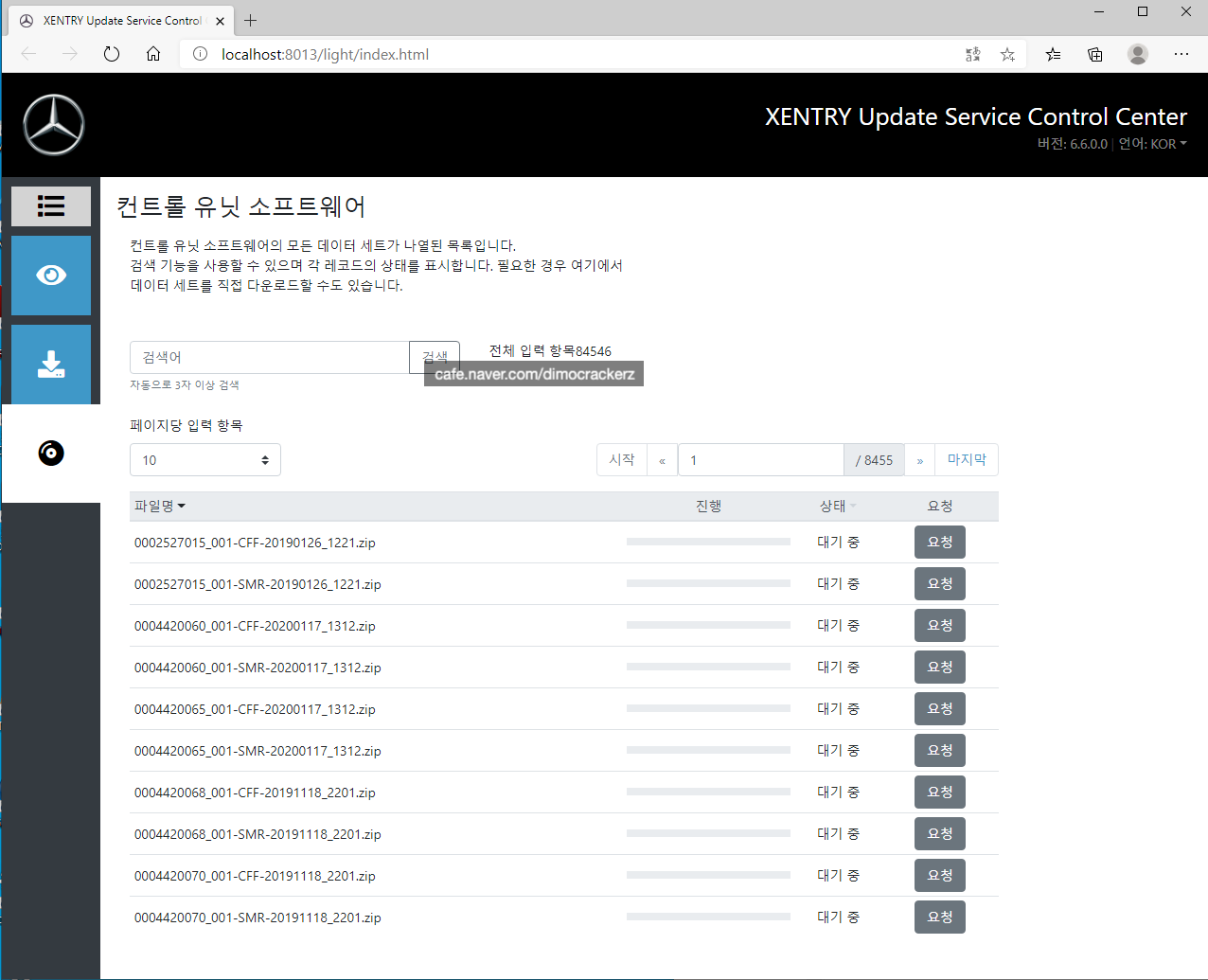 Xentry Update Server V6.6.0.0 패치 : 네이버 블로그