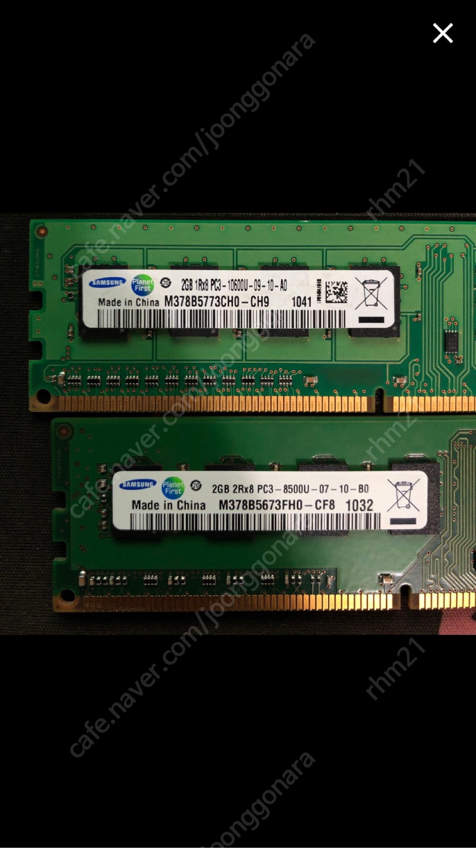 ddr3 pc3 10600U 2gb * 2 판매합니다.