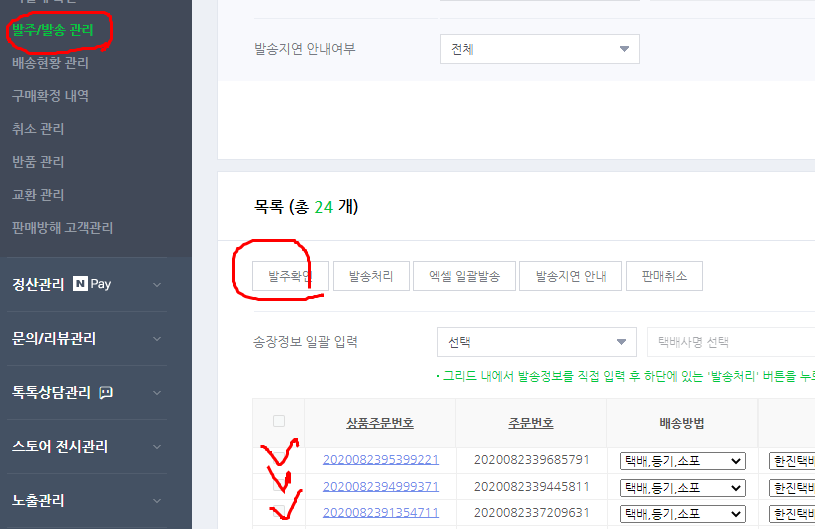 케이스토어 이미지