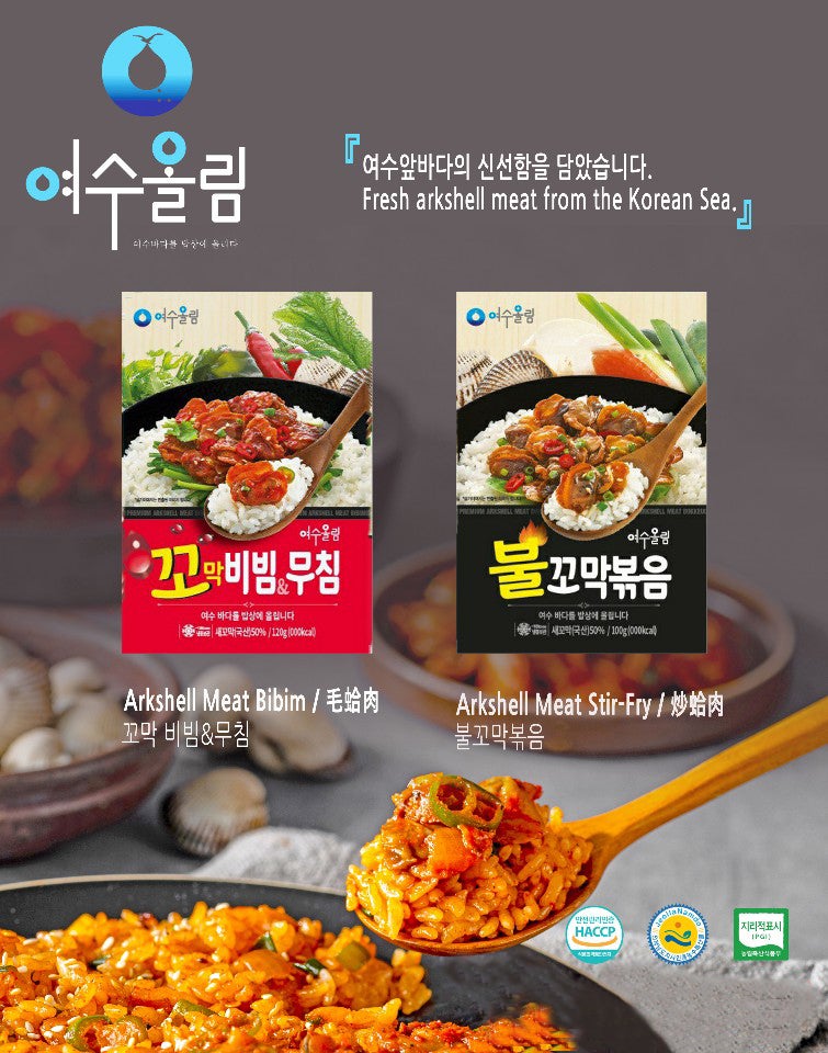 주식회사 여수와 이미지
