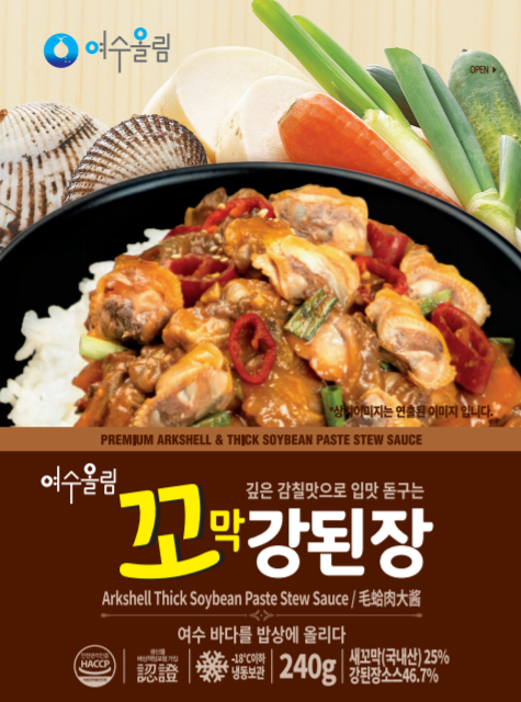 주식회사 여수와 이미지