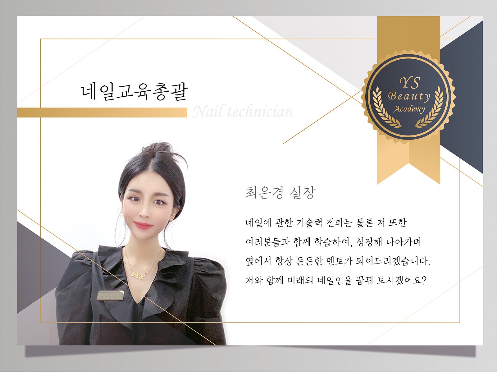 네일한달 이미지