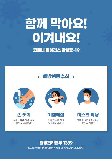 더맑은의원;더나은한의원 이미지