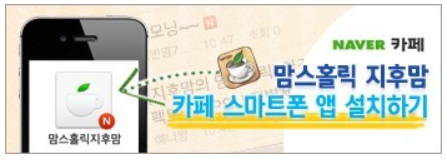 카피홀릭 이미지