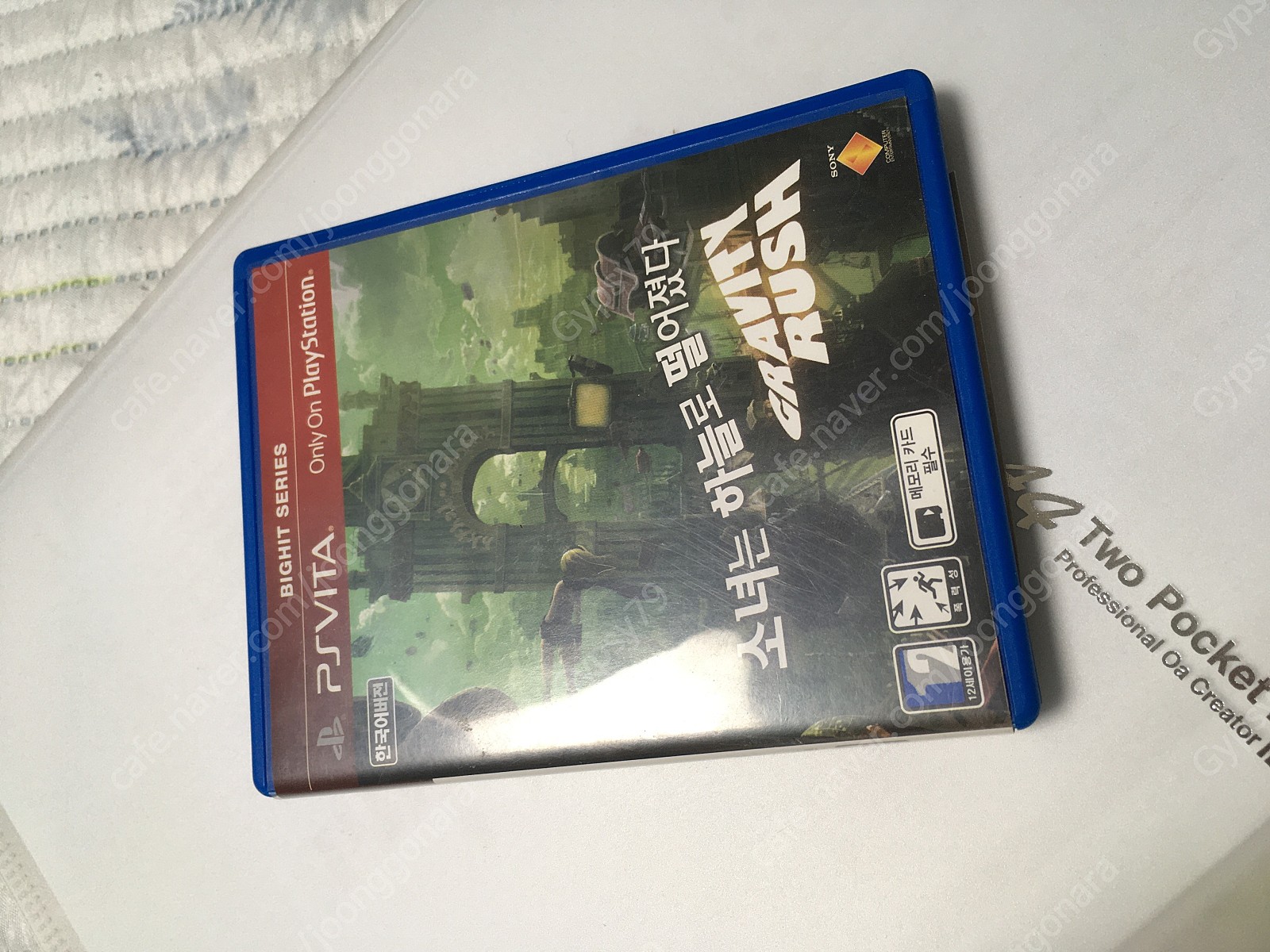 [대구]PSVITA & 3DS 정발 소프트 판매합니다.