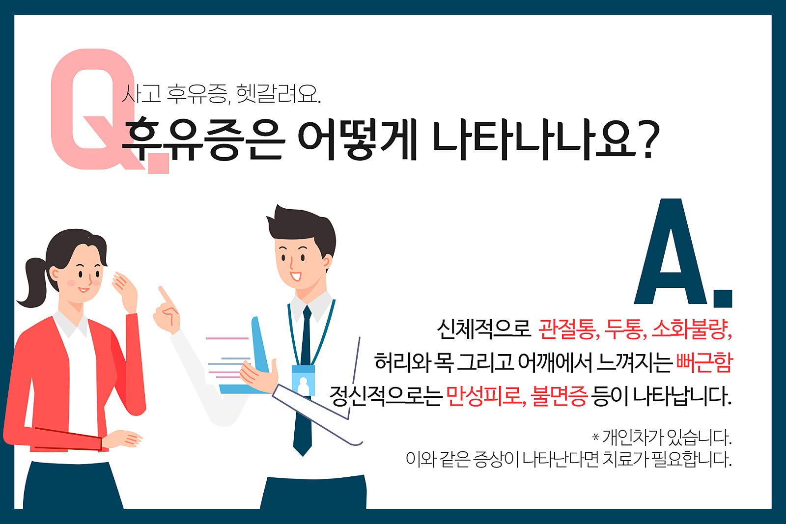 쌍용한의원 이미지