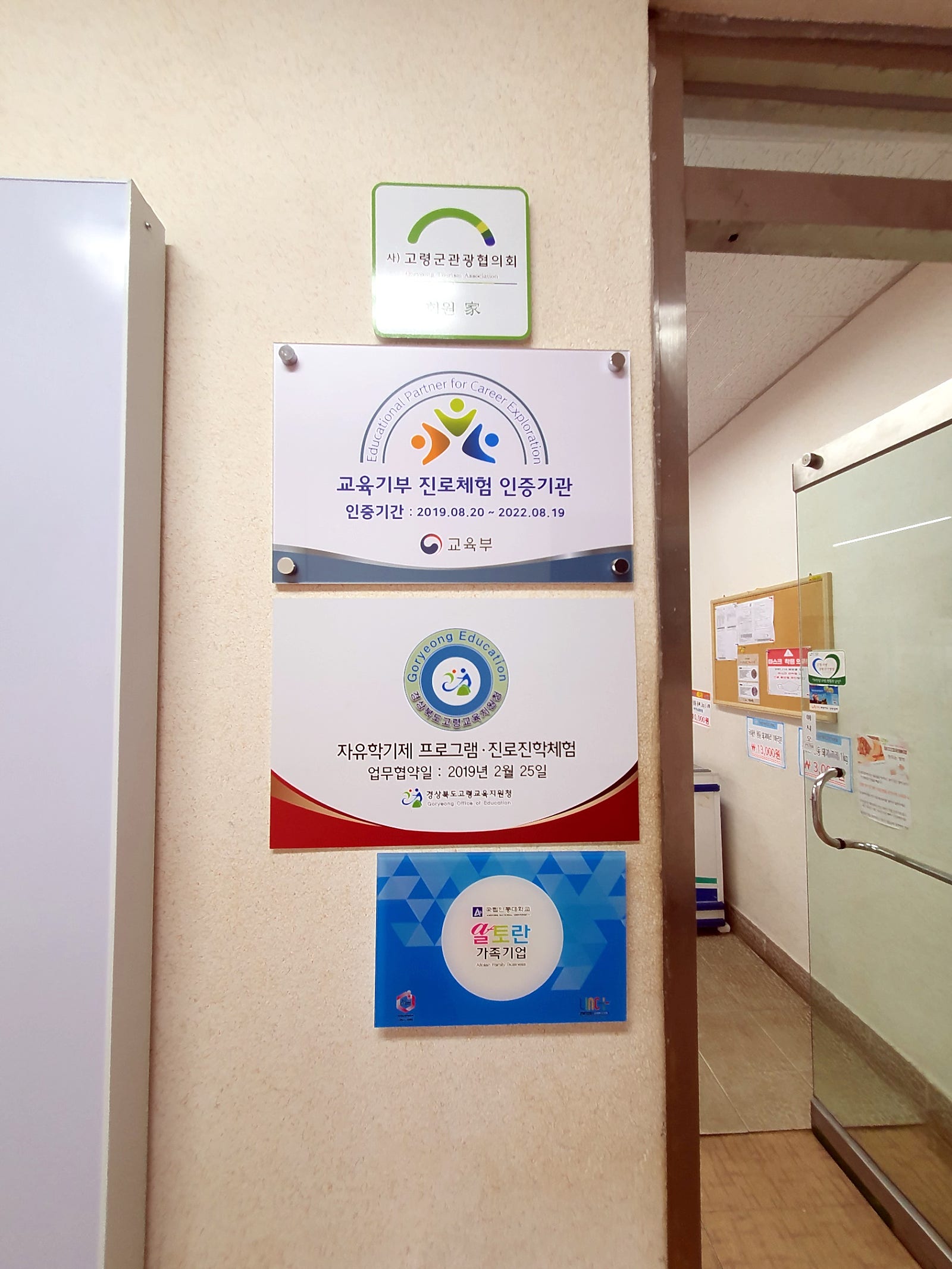 농업회사법인(주)우리식품 이미지