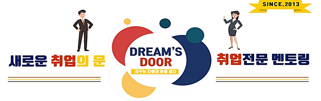 帲 Dream's Door 