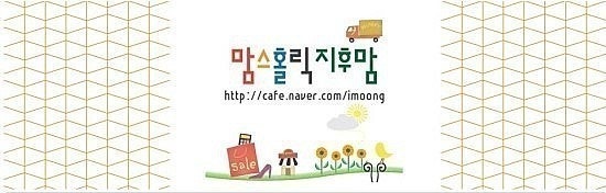 윙코커뮤니케이션 이미지