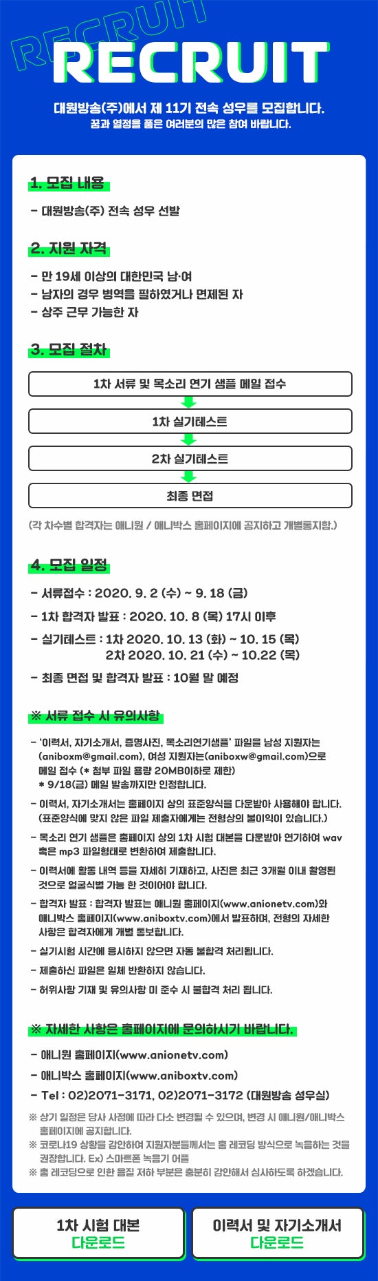 anibox_id492.jpg?type=w1600