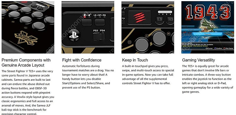 [미개봉새제품] Mad Catz Street Fight...--3