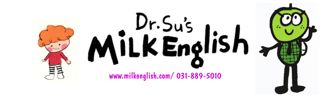 Dr.Su's Milk English 닥터 수 밀크잉글리쉬
