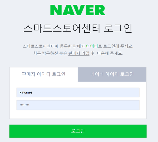 이지솔루션 이미지
