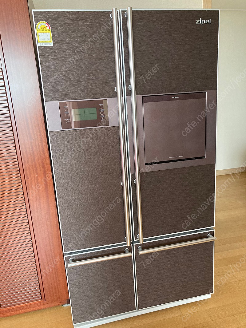 SRM716ULCT 삼성 양문형 냉장고