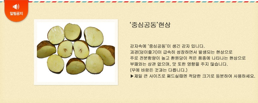 중심공동.jpg