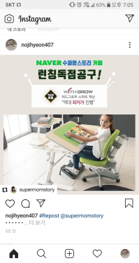 위드스마트 이미지
