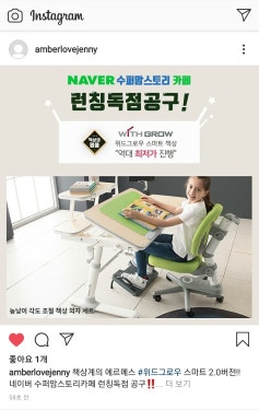 위드스마트 이미지