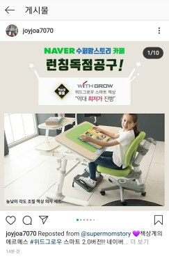 위드스마트 이미지