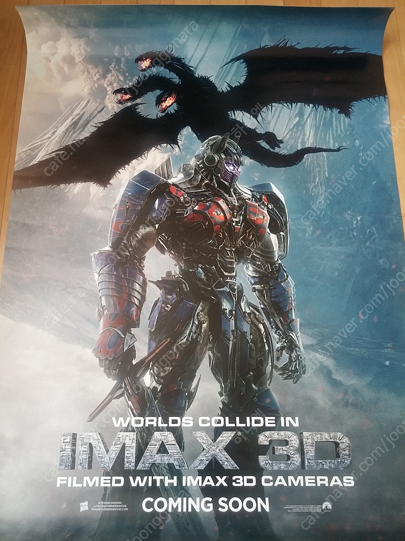 영화 트랜스포머 대형 포스터 CGV IMAX 한정판 / 영화 나인 대형 포스터