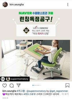 위드스마트 이미지