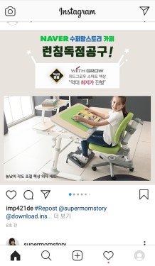 위드스마트 이미지