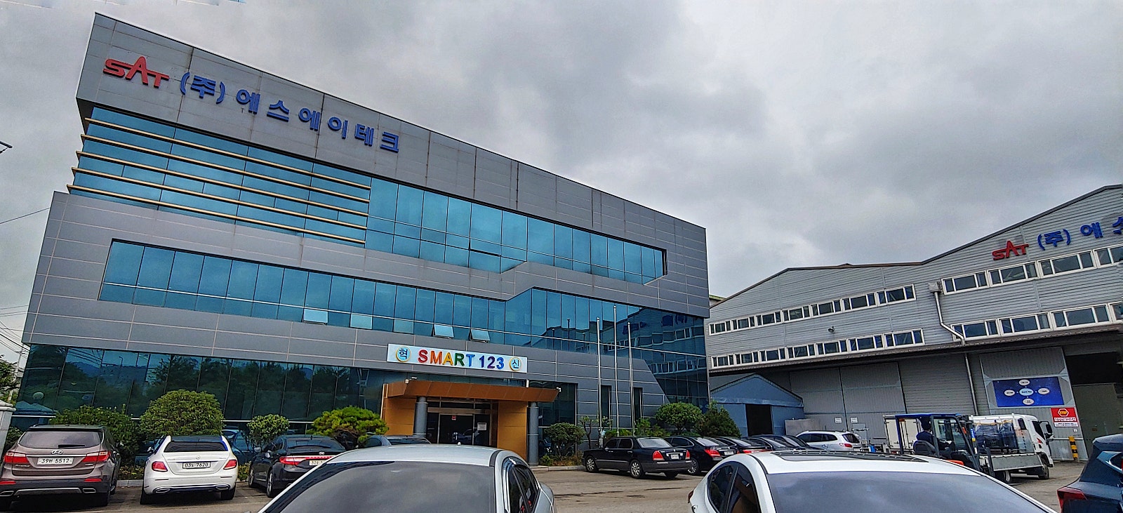 (주)에스에이산업 이미지