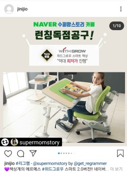 위드스마트 이미지