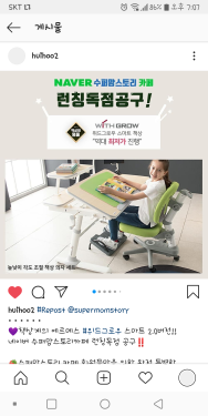 위드스마트 이미지