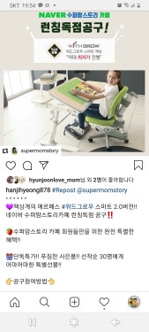 위드스마트 이미지