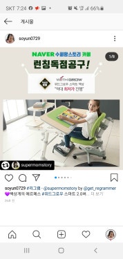 위드스마트 이미지