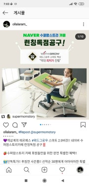 위드스마트 이미지