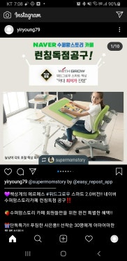 위드스마트 이미지