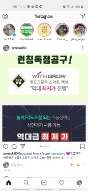 위드스마트 이미지