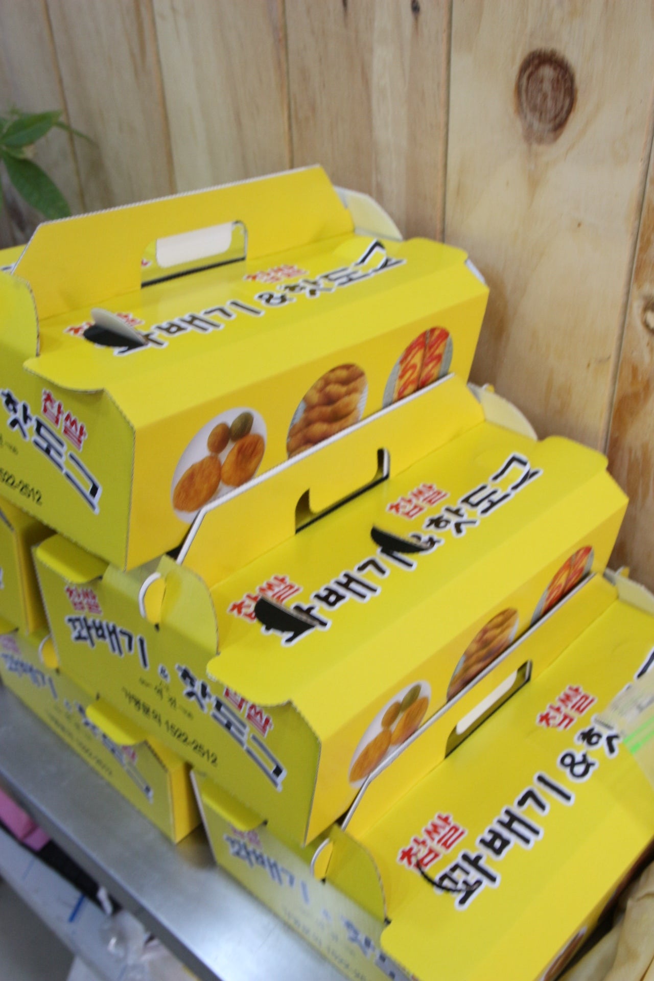 역전꽈배기 이미지