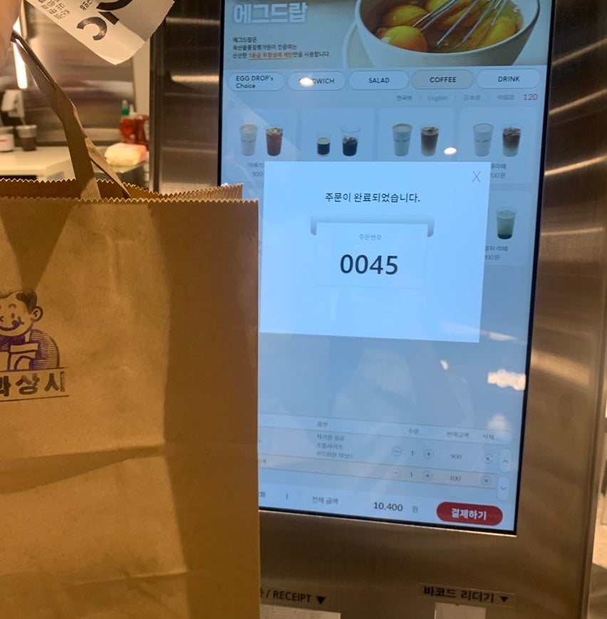 에그드랍NC 이미지