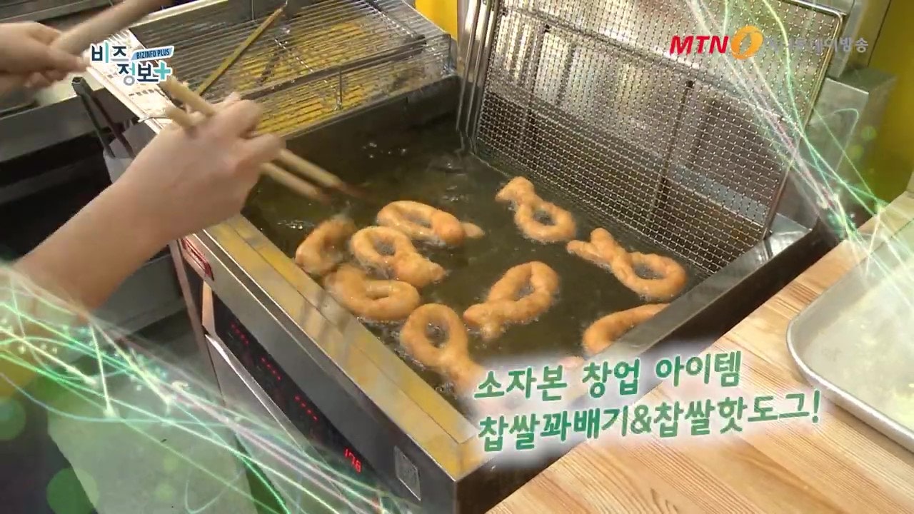 역전꽈배기 이미지
