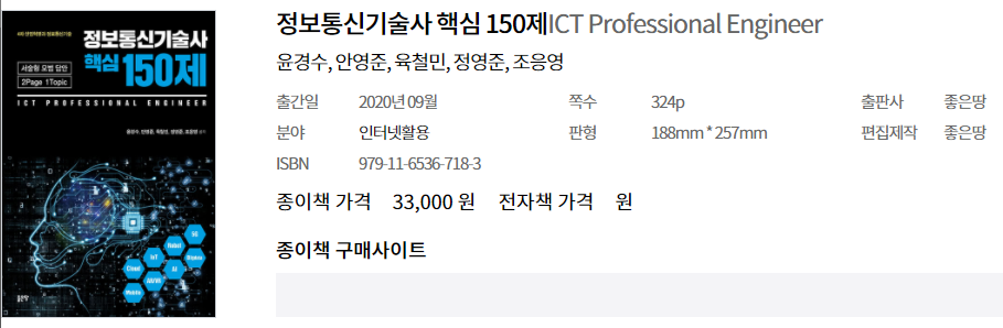 영정보통신 이미지