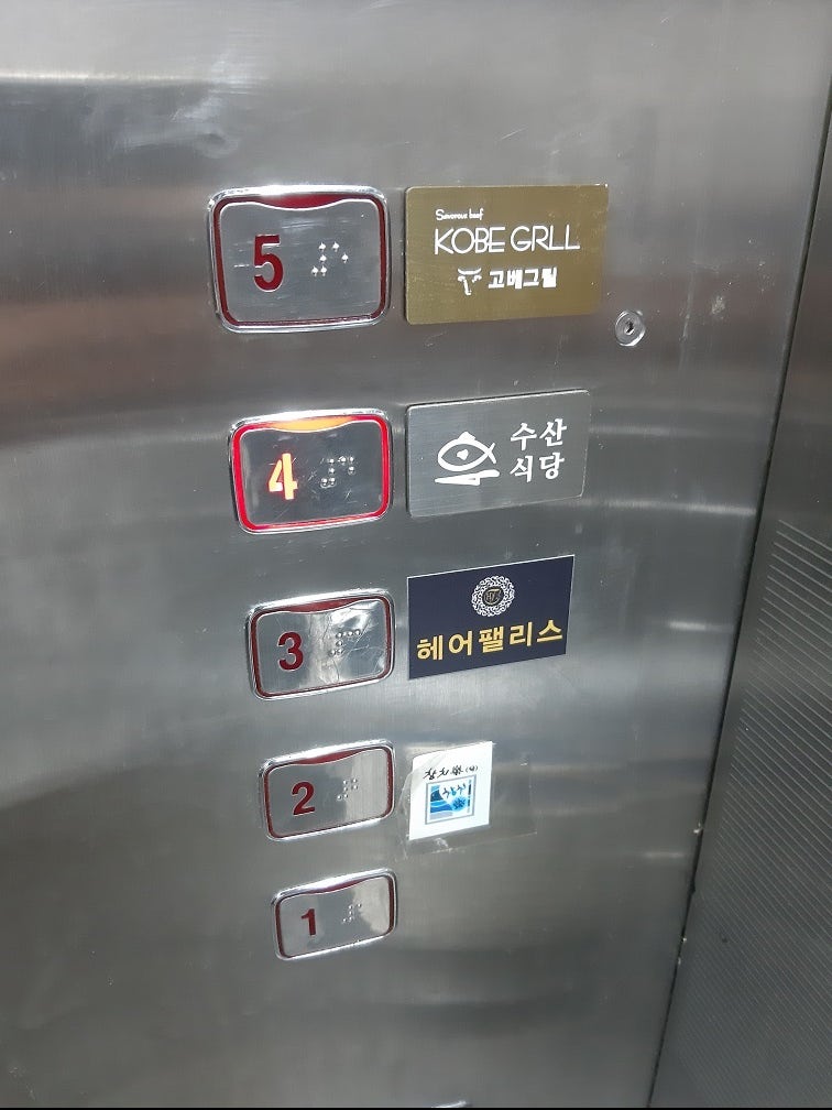 수산식당 이미지