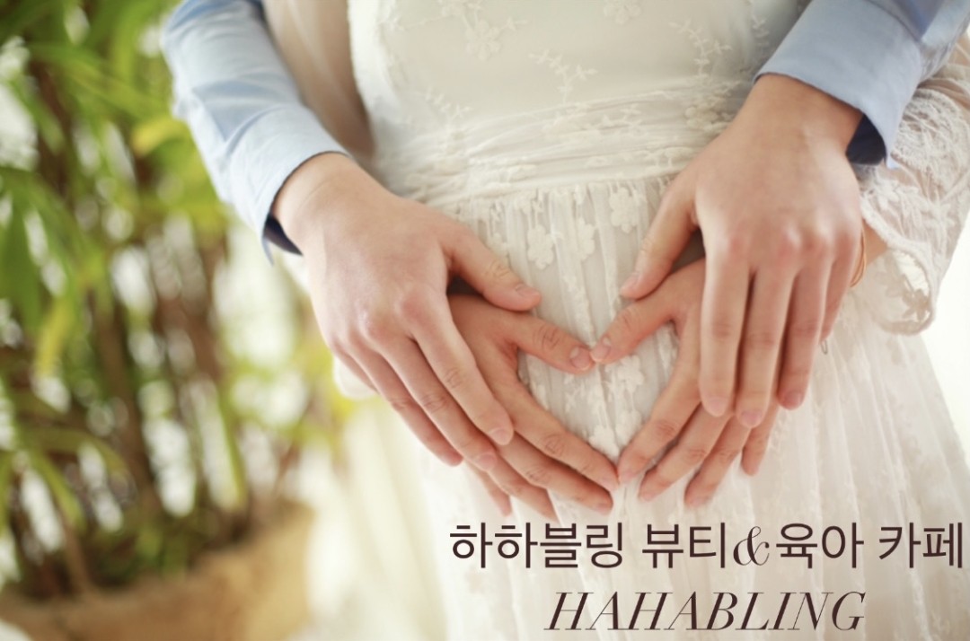 ♥하하블링♥의 뷰티&육아 / 천연비누, 천연화장품 카페
