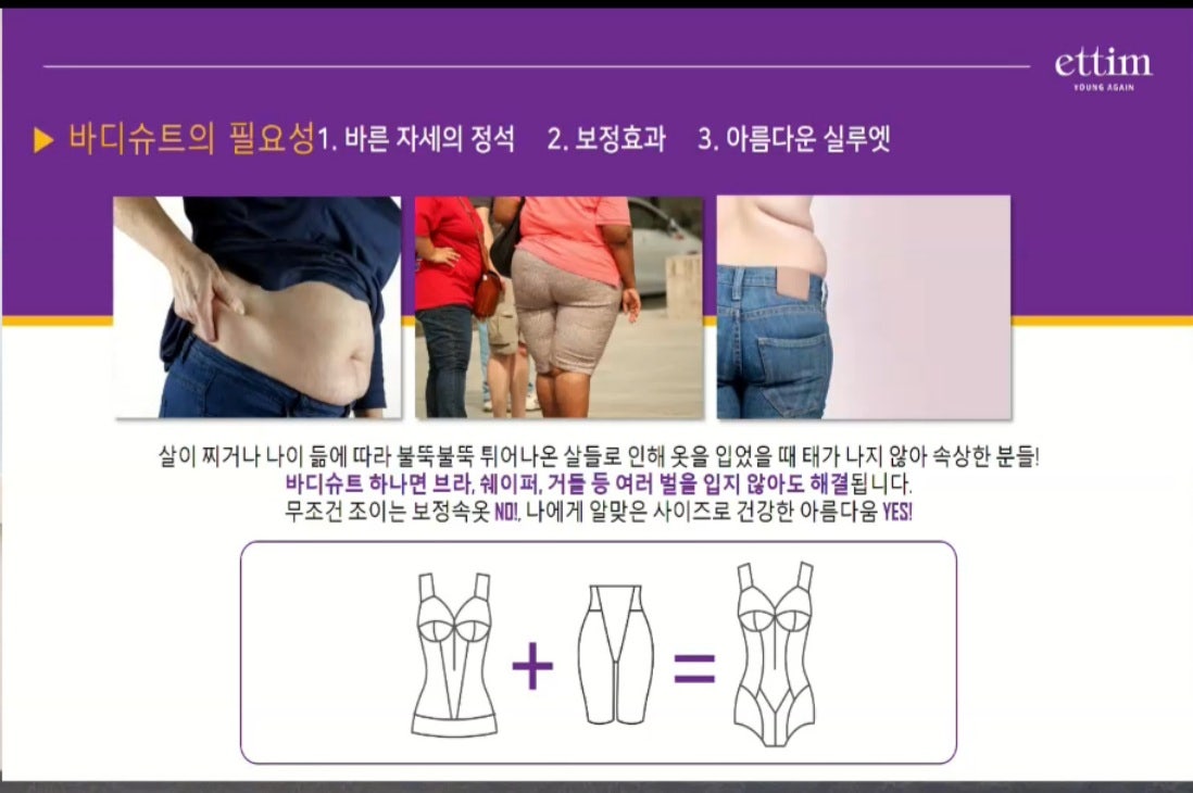 더에띠임 이미지