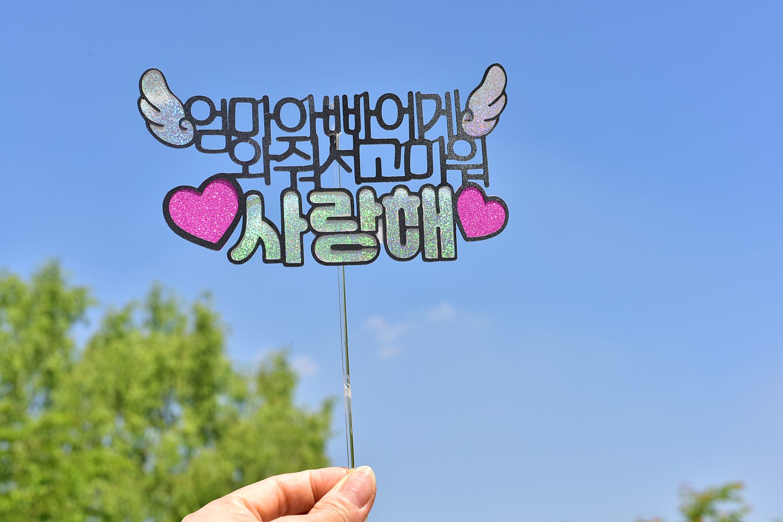 블레스365 이미지