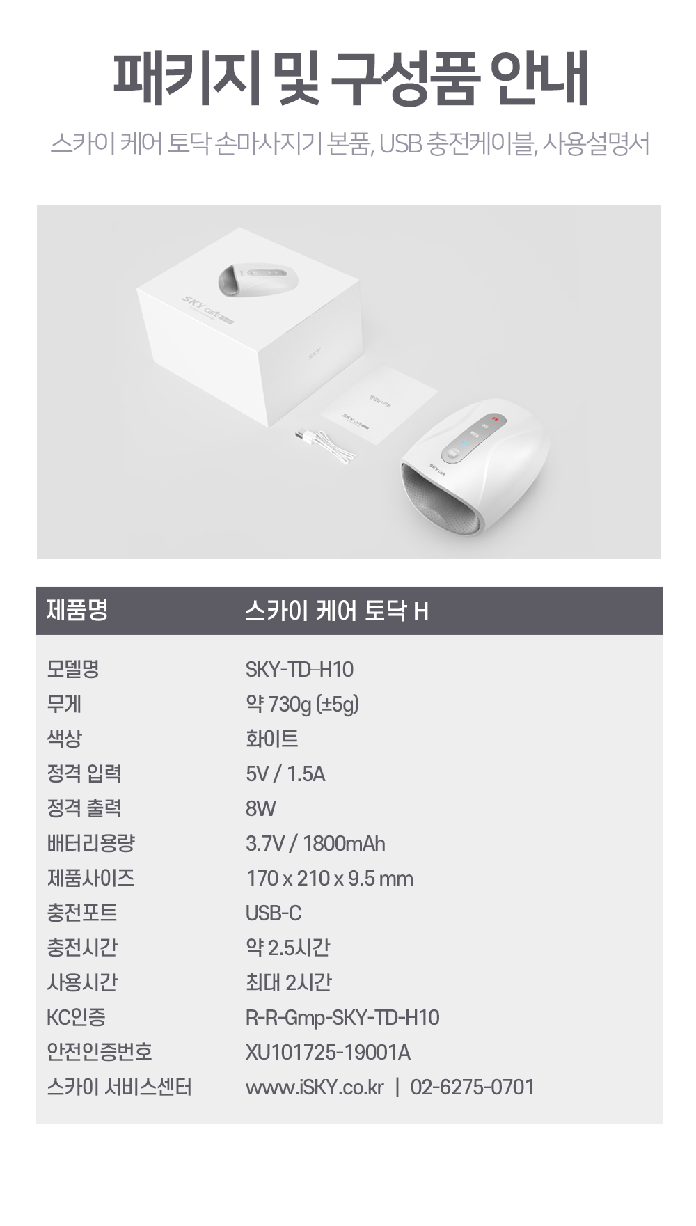 토닥케어 이미지