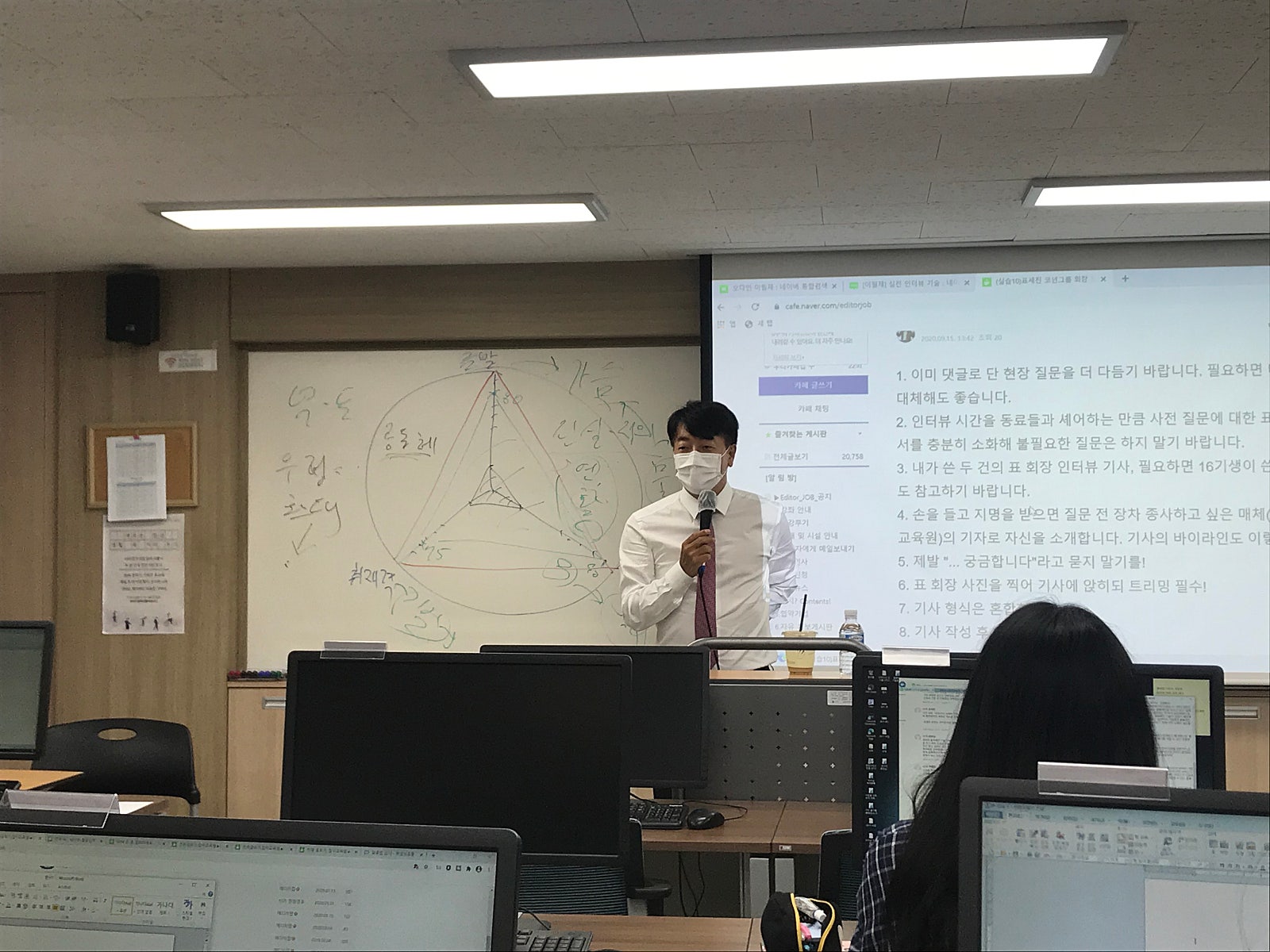 블록체인, 더 나은 세상을 만드는 기술 _코넌그룹 표세진 회장 인터뷰 : 네이버 블로그