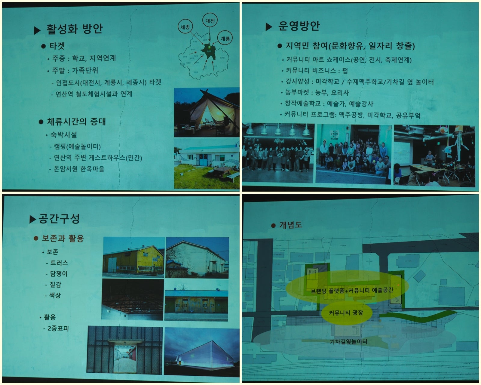 드림푸드랩 이미지
