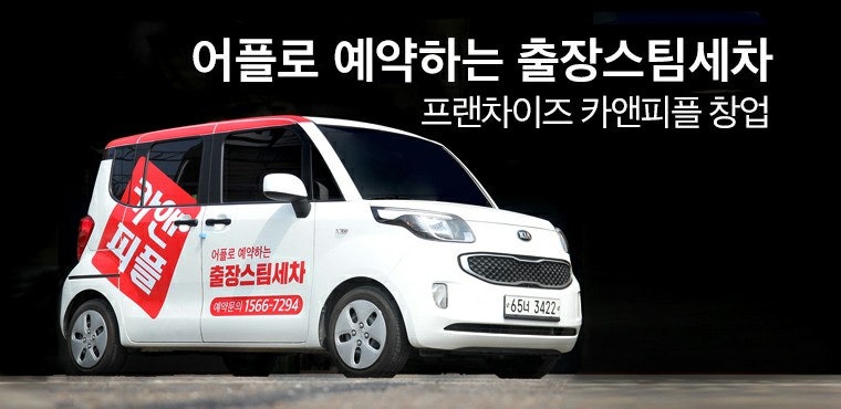 잡앤피플 이미지