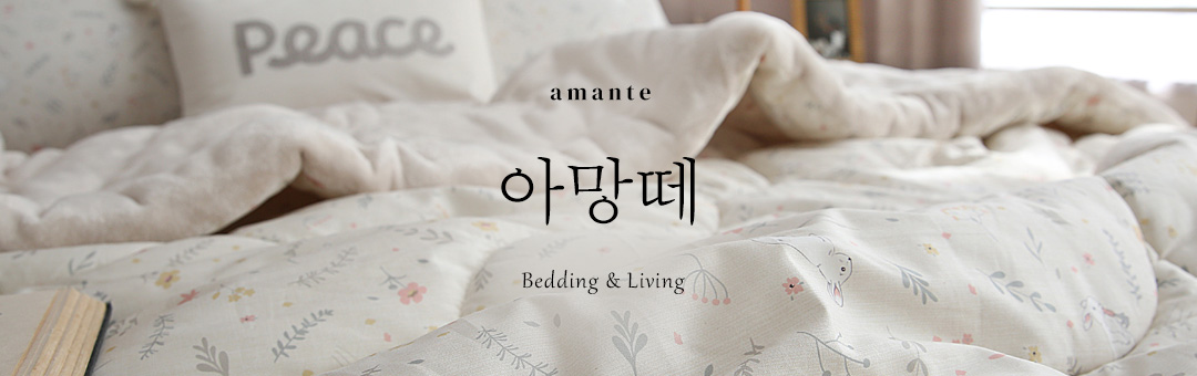 Ƹ - Bedding & Living