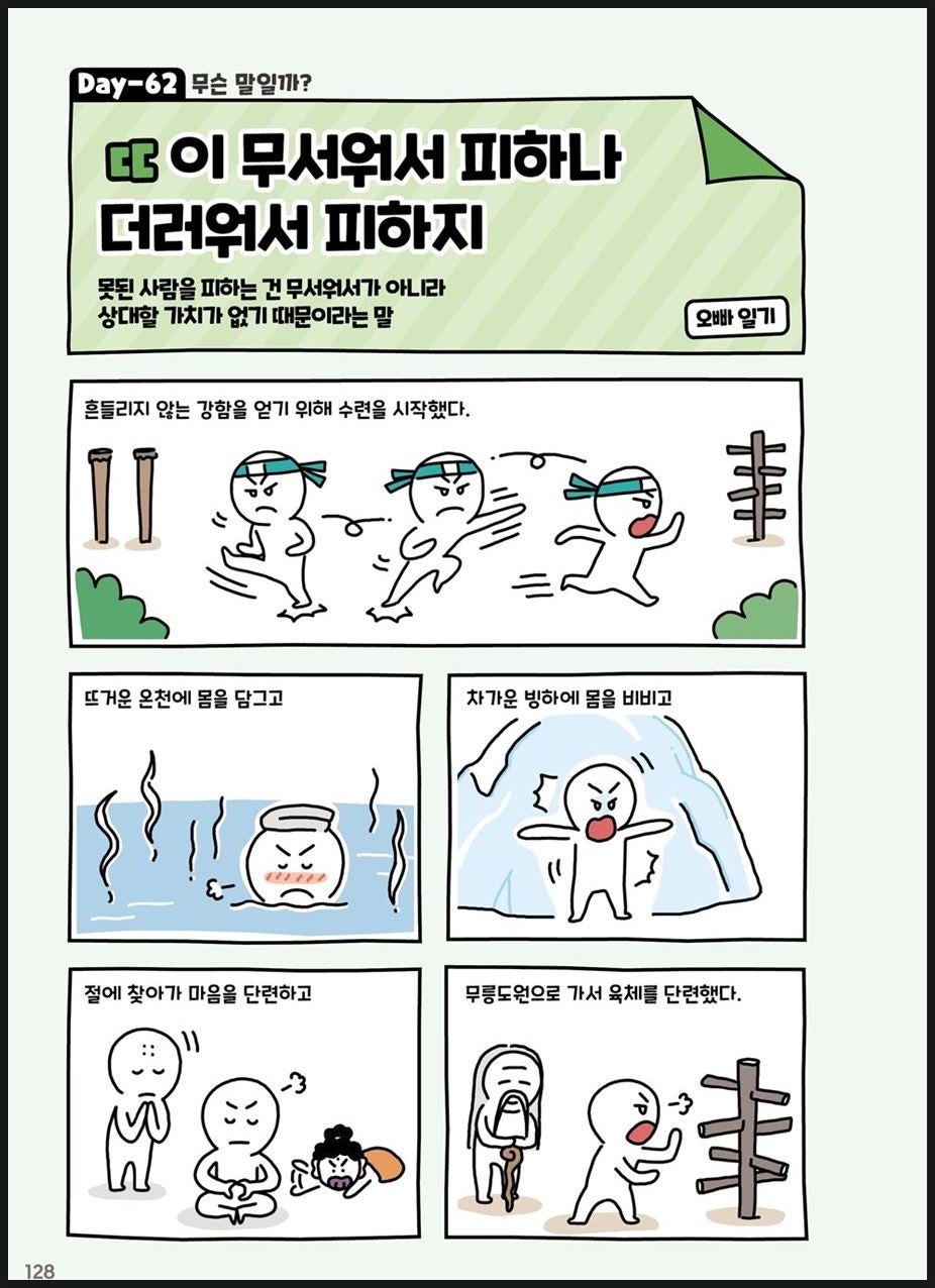 서울대학교 사범대 노래패 길 (@SnuGil) • Facebook, image size:926x1276