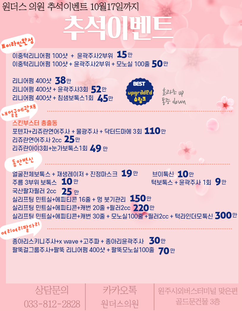 브이원주 이미지