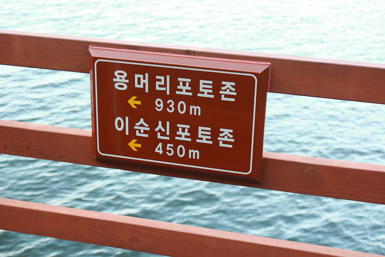 해안테크 이미지